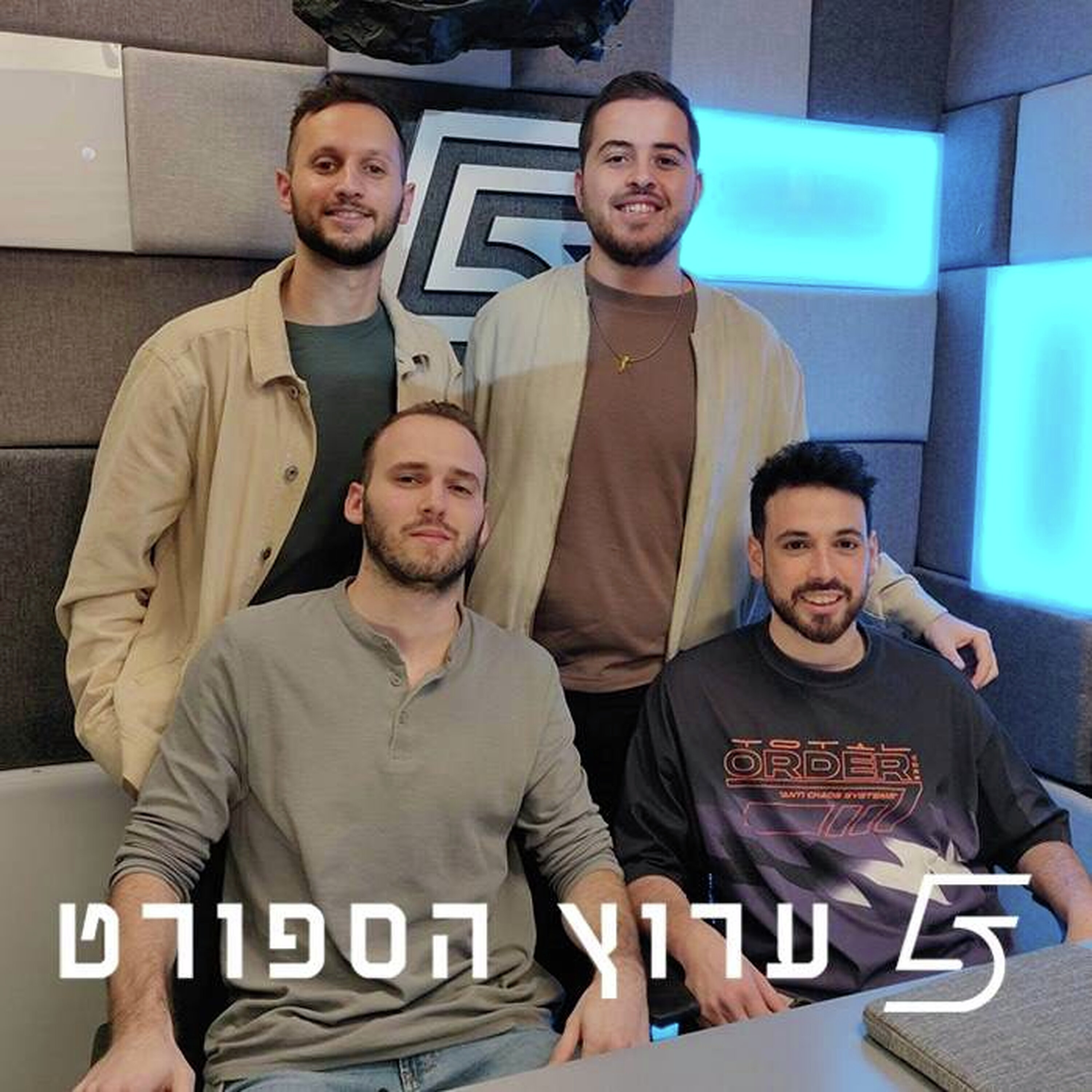 שנת שמיטה
