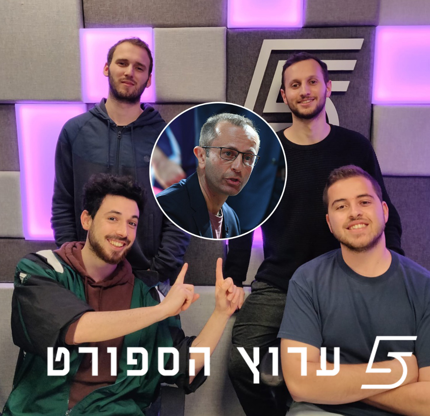 ראיון עם דן שמיר
