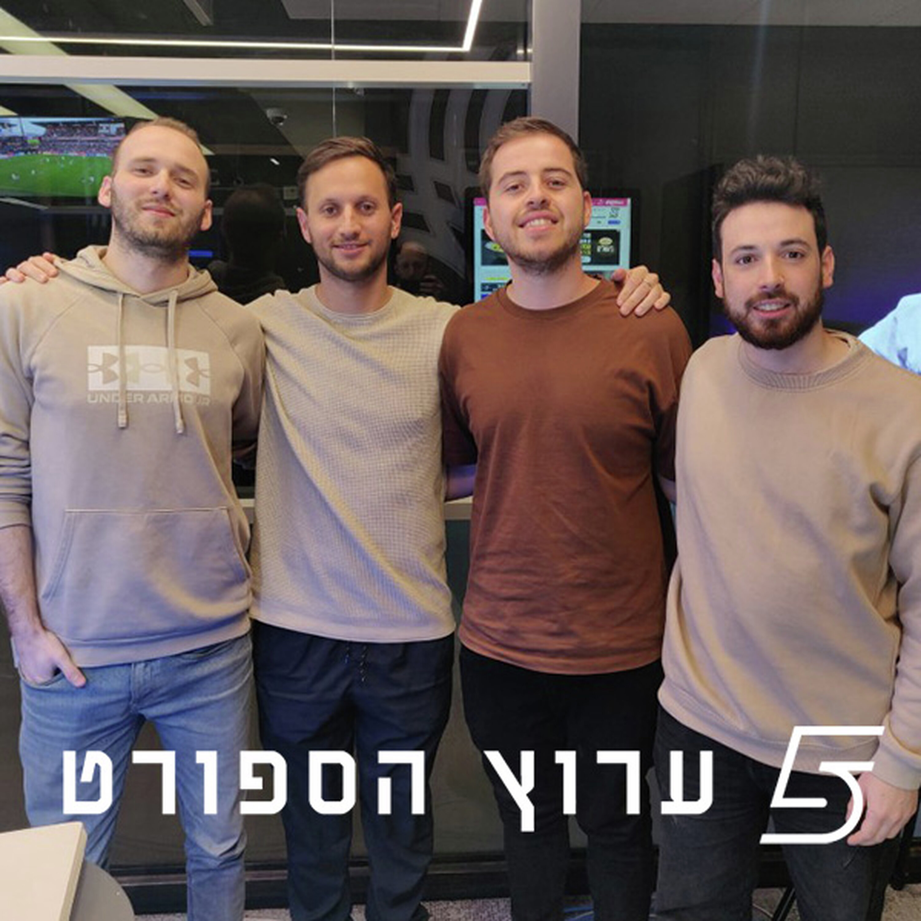 חזרת התל אביביות ליורוליג episode artwork