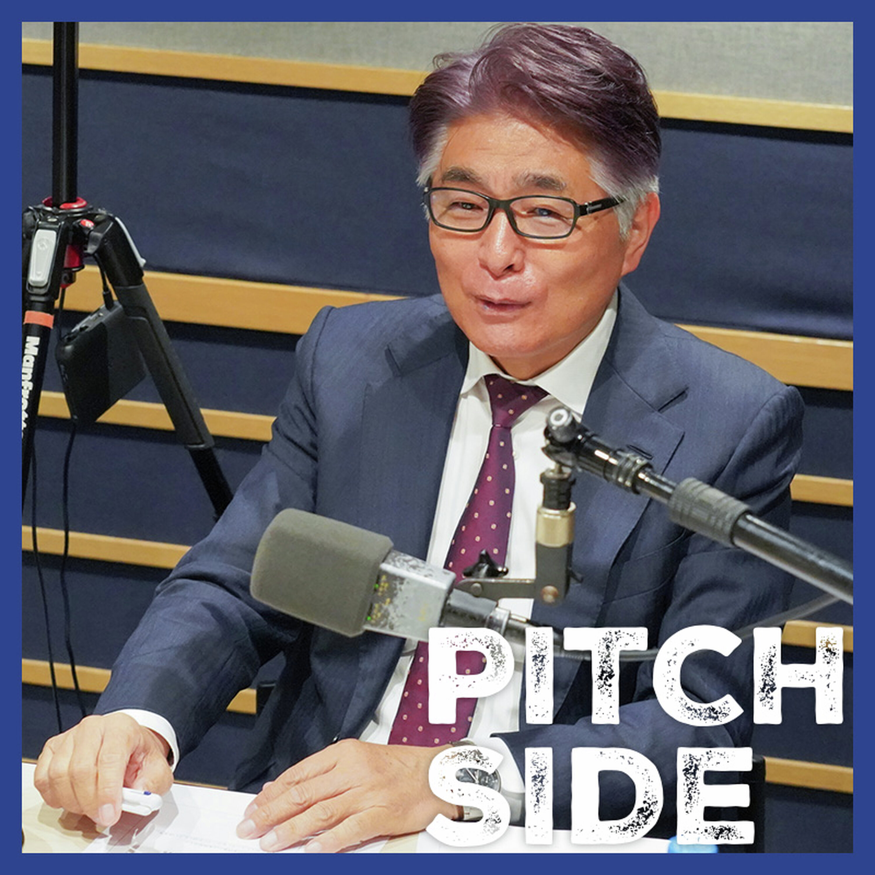 「努力の天才」中田英寿…山本昌邦が語った今の世代が「バロンドール」を目標にできる理由 episode artwork