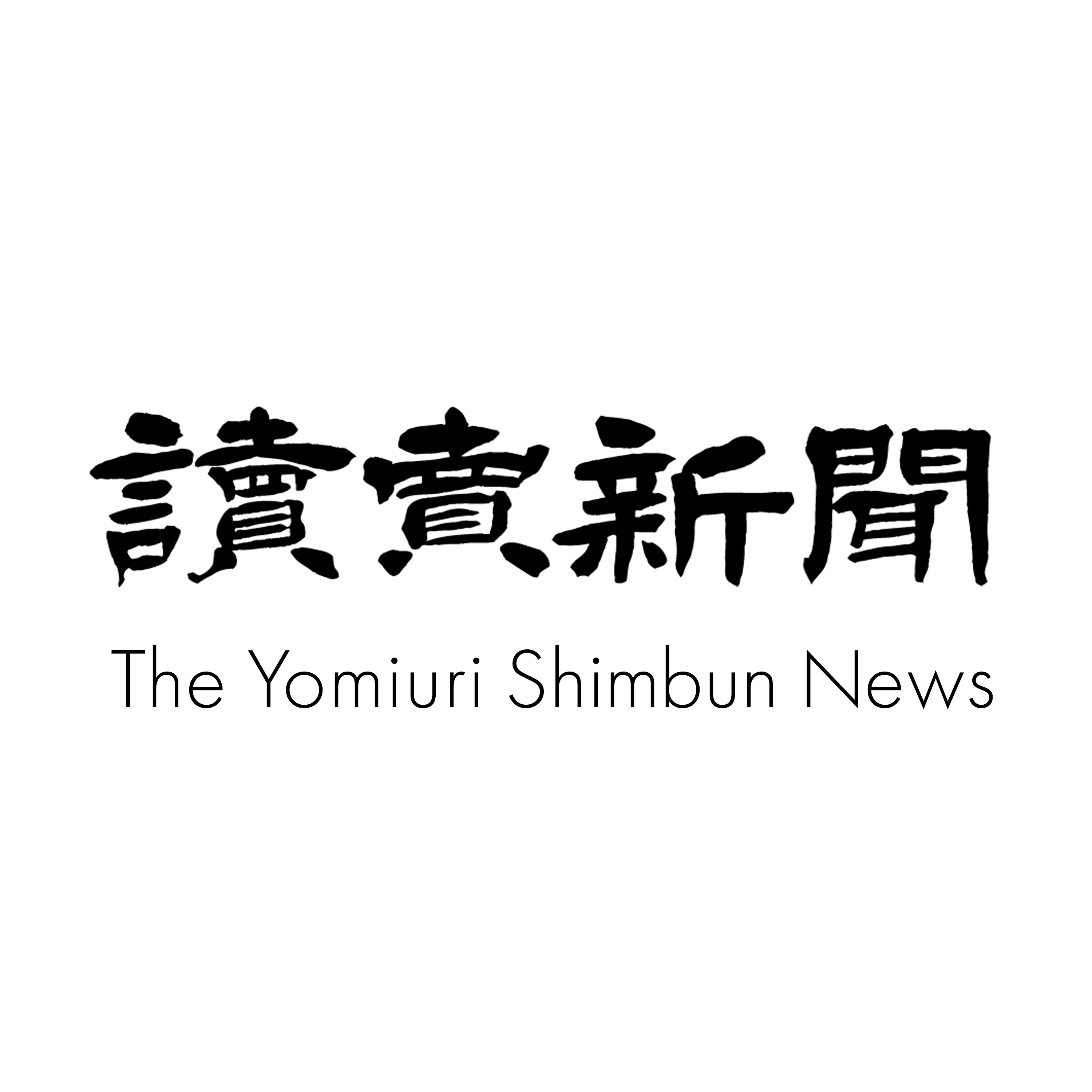 5月15日のニュース