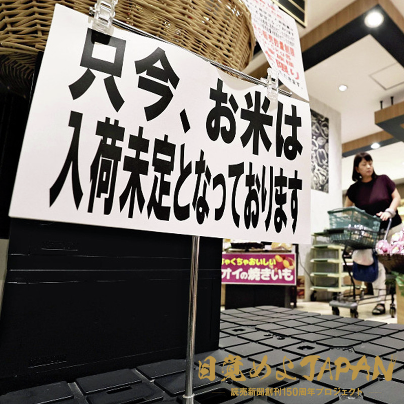 新聞記者 ここだけの話