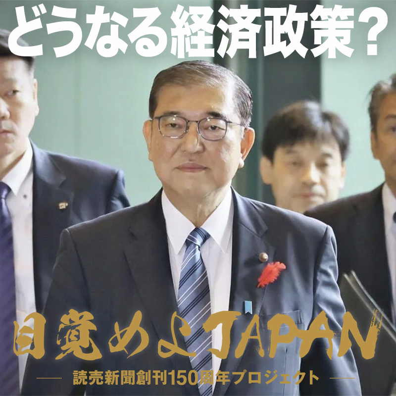 新聞記者 ここだけの話