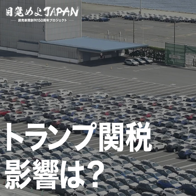 新聞記者 ここだけの話