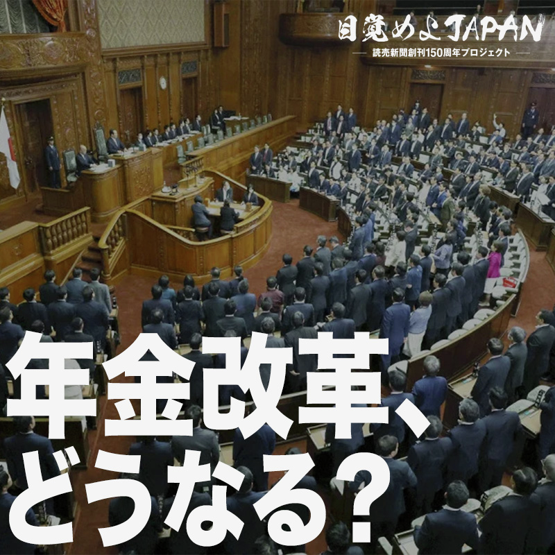 新聞記者 ここだけの話