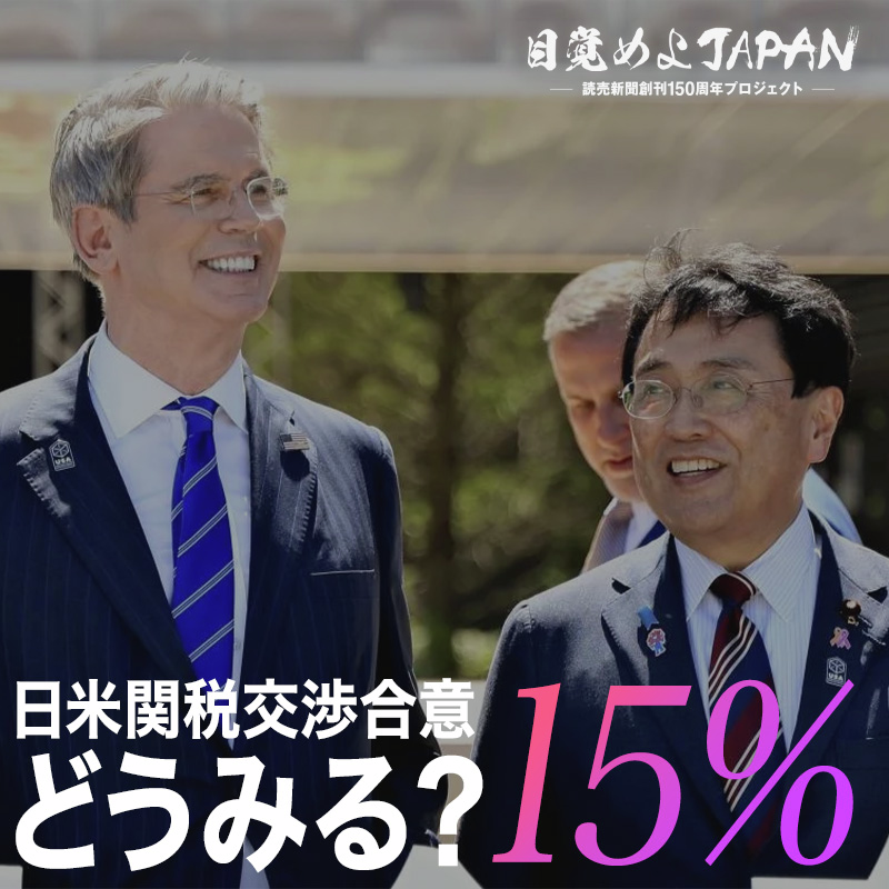 新聞記者 ここだけの話