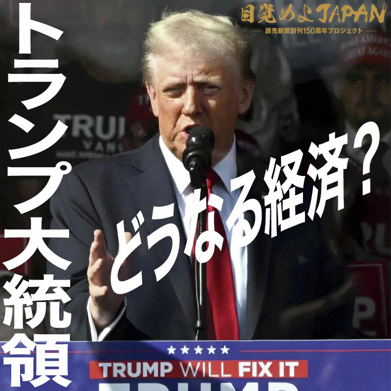 新聞記者 ここだけの話