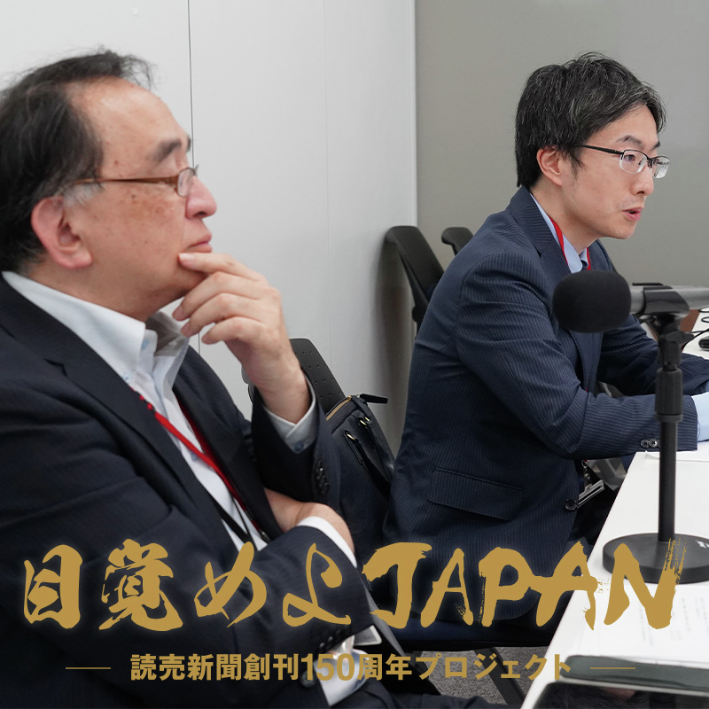 どういかす？インバウンド観光客【目覚めよJAPAN連動企画】