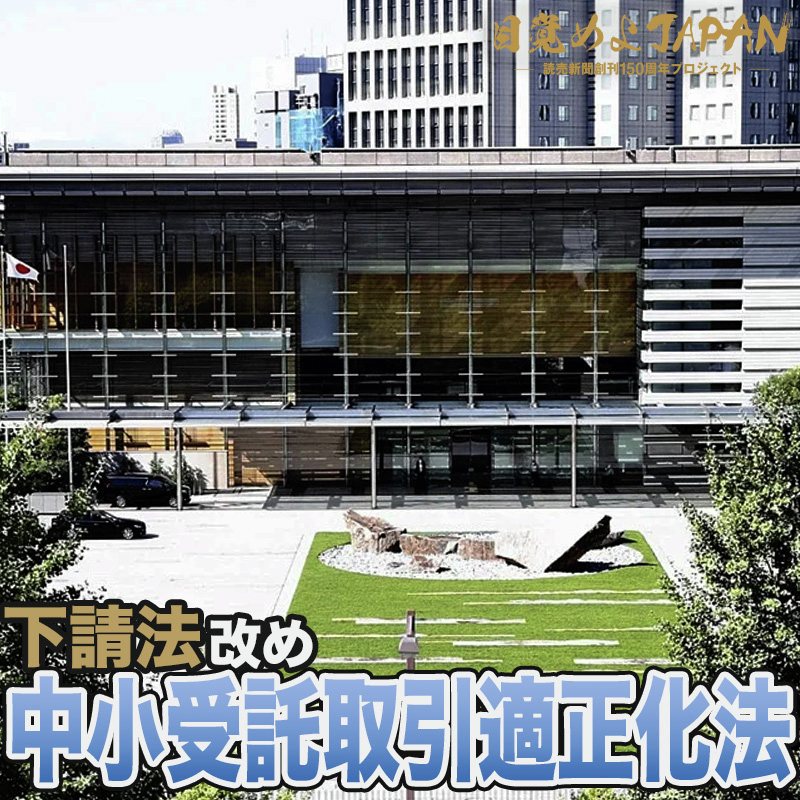 新聞記者 ここだけの話