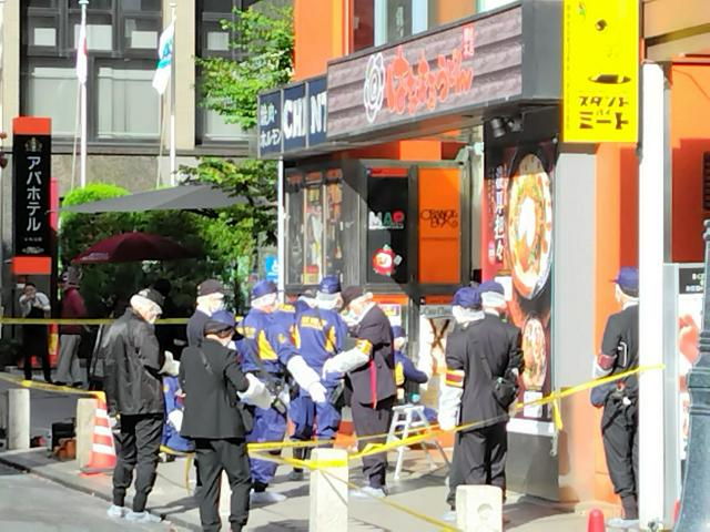 11月17日 10時の最新ニュース