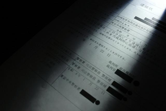 4月11日 6時の最新ニュース