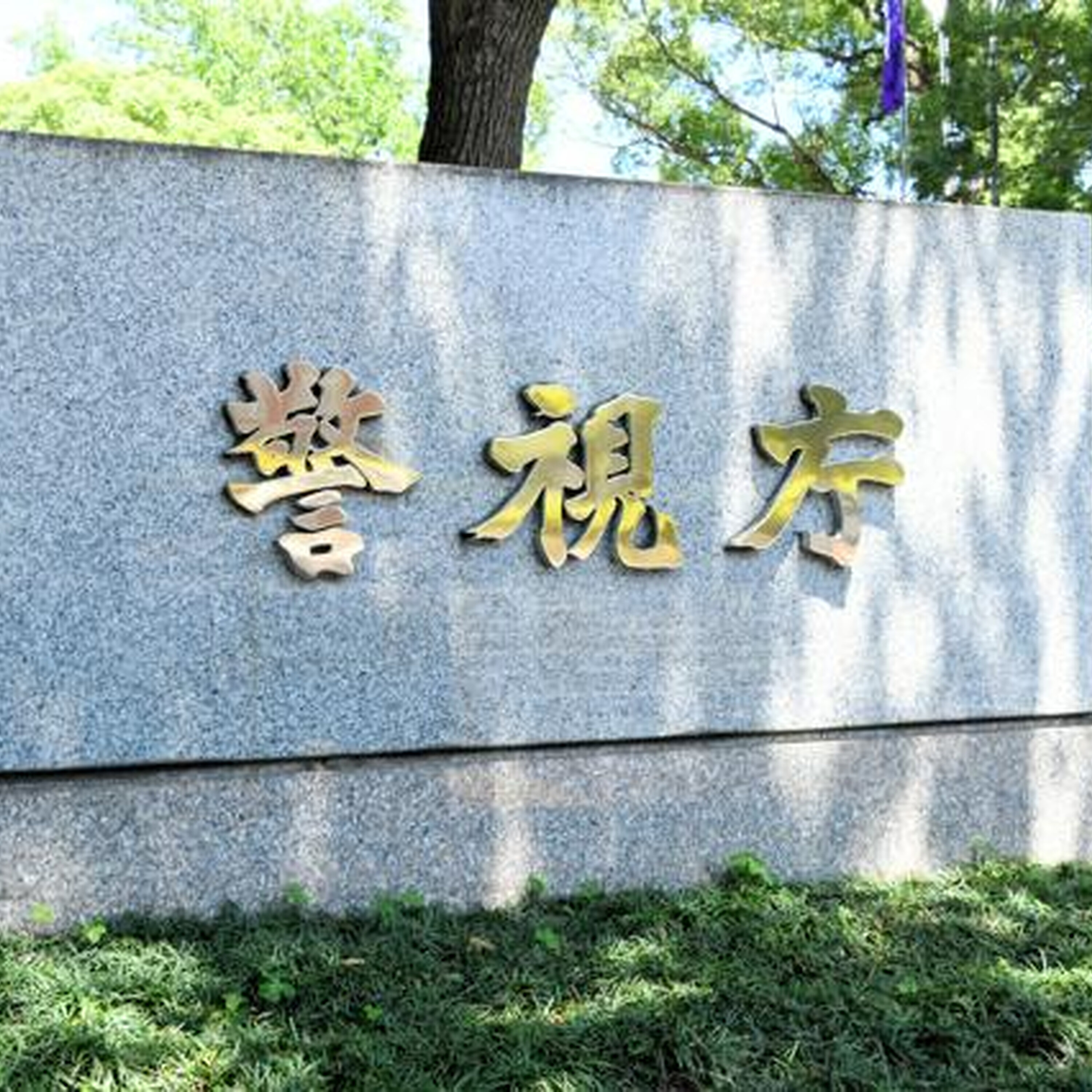 10月27日16時 国内・文化のニュースまとめ