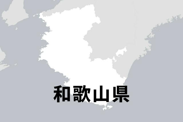 11月6日 8時の最新ニュース