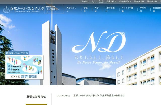 4月25日 13時の最新ニュース