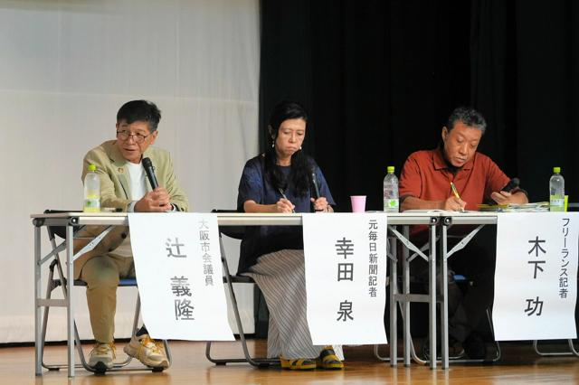 7月25日23時 政治・国際・医療のニュースまとめ