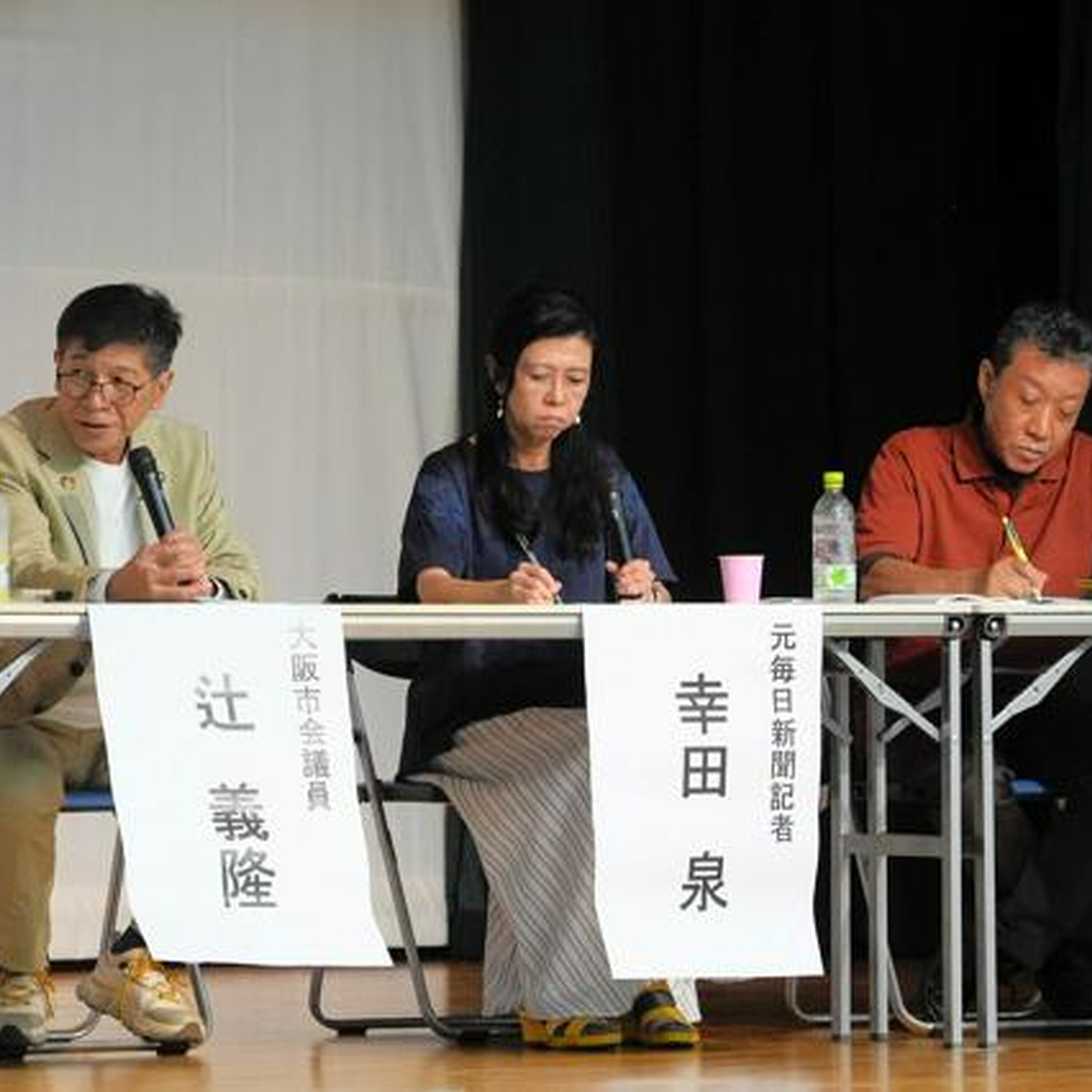 7月25日23時 政治・国際・医療のニュースまとめ