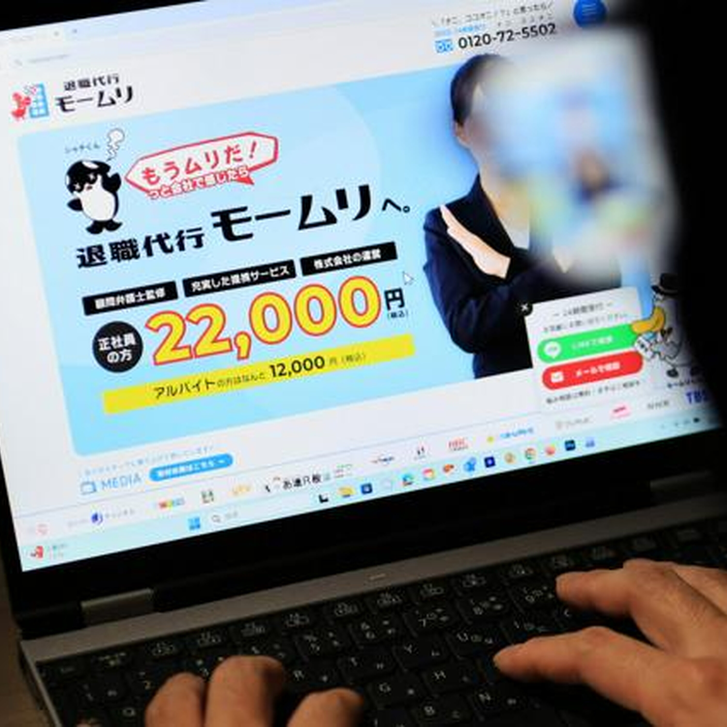 10月22日 10時の最新ニュース