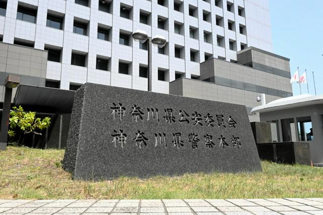 4月16日 17時の最新ニュース