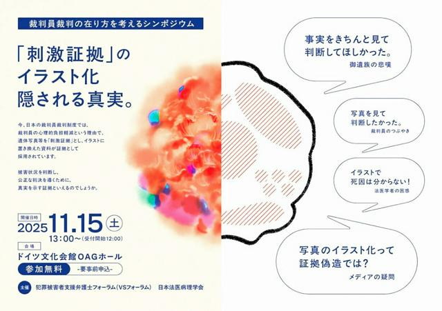 11月7日 19時の最新ニュース