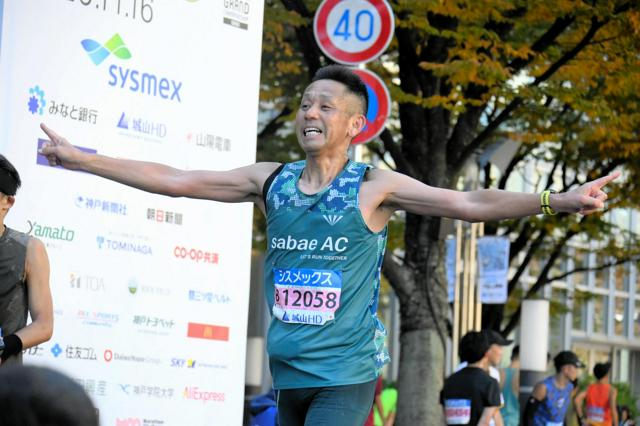 11月16日22時 経済・スポーツ・科学のニュースまとめ