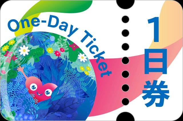 8月27日9時 国内・文化のニュースまとめ