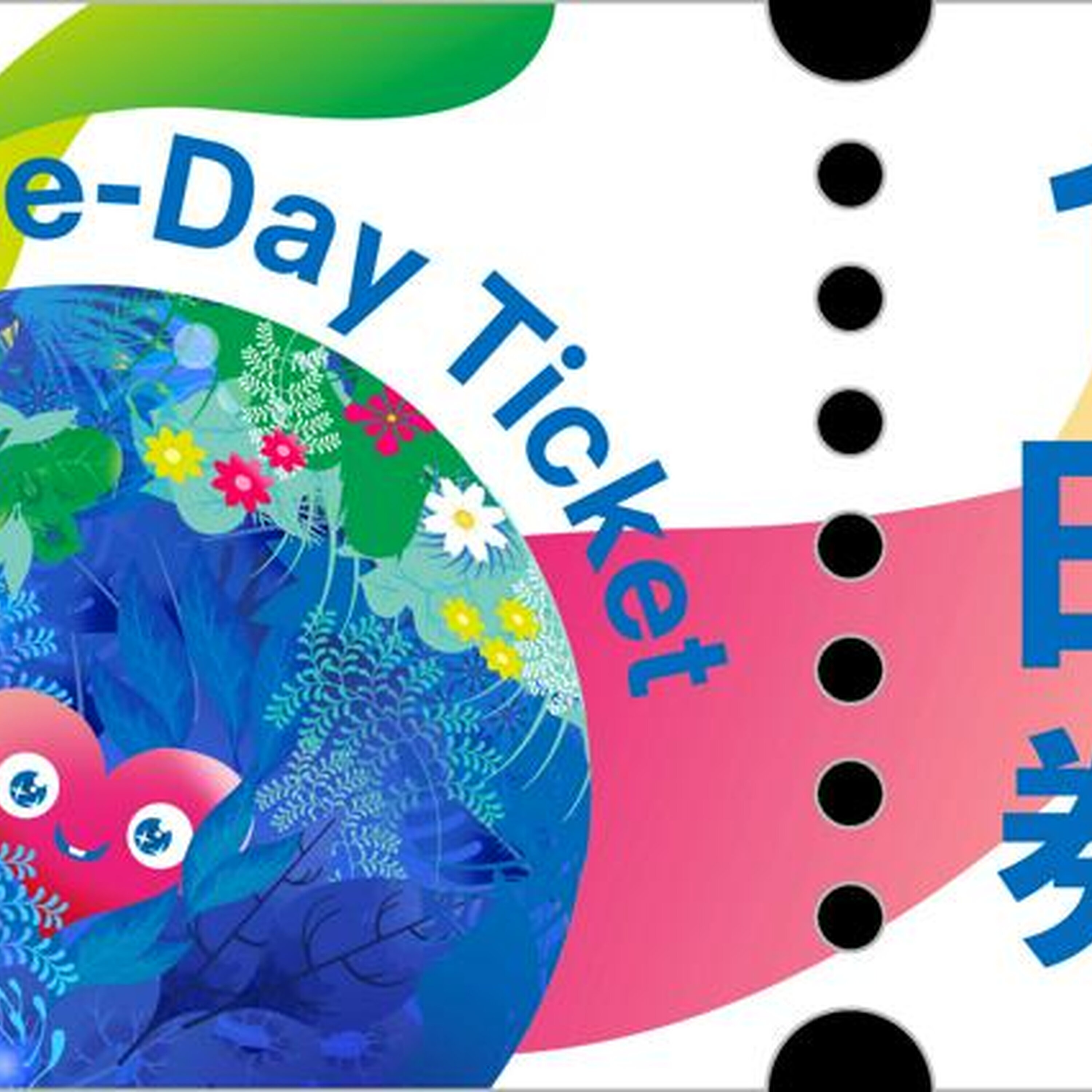 Artwork for 朝日新聞アルキキ 最新ニュース