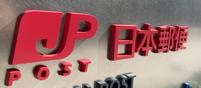 12月13日 6時の最新ニュース