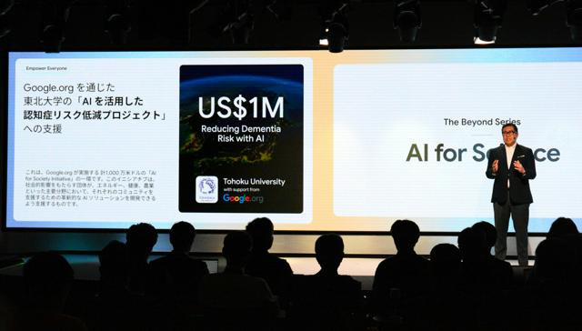 11月18日11時 経済・スポーツ・科学のニュースまとめ