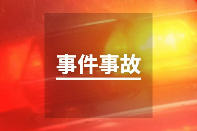 11月20日 10時の最新ニュース