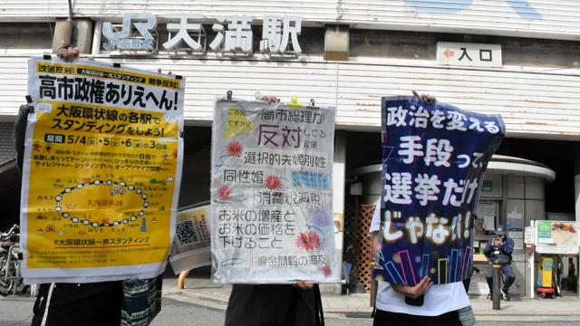 5月5日 AI編集長の前日ピックアップニュース