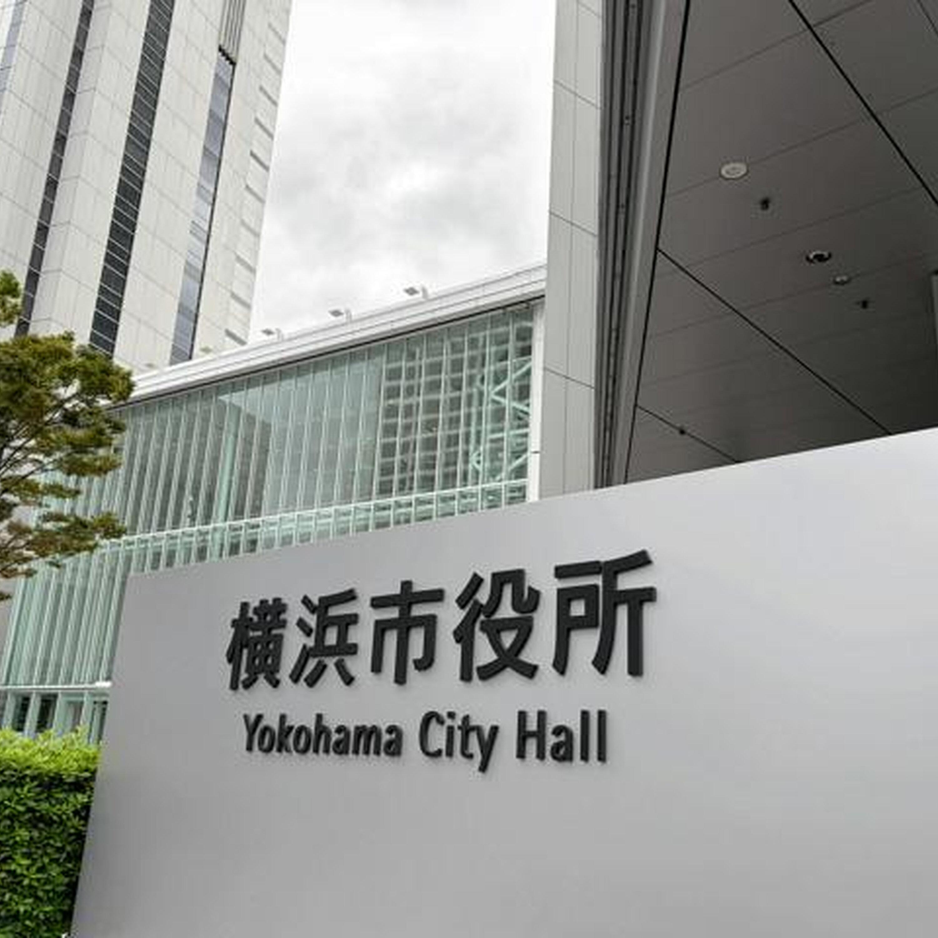 Artwork for 朝日新聞アルキキ 最新ニュース