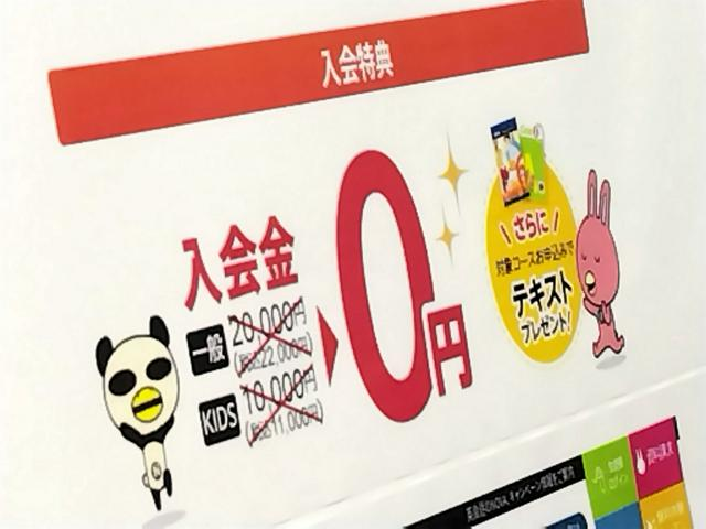 10月17日20時 国内・文化のニュースまとめ