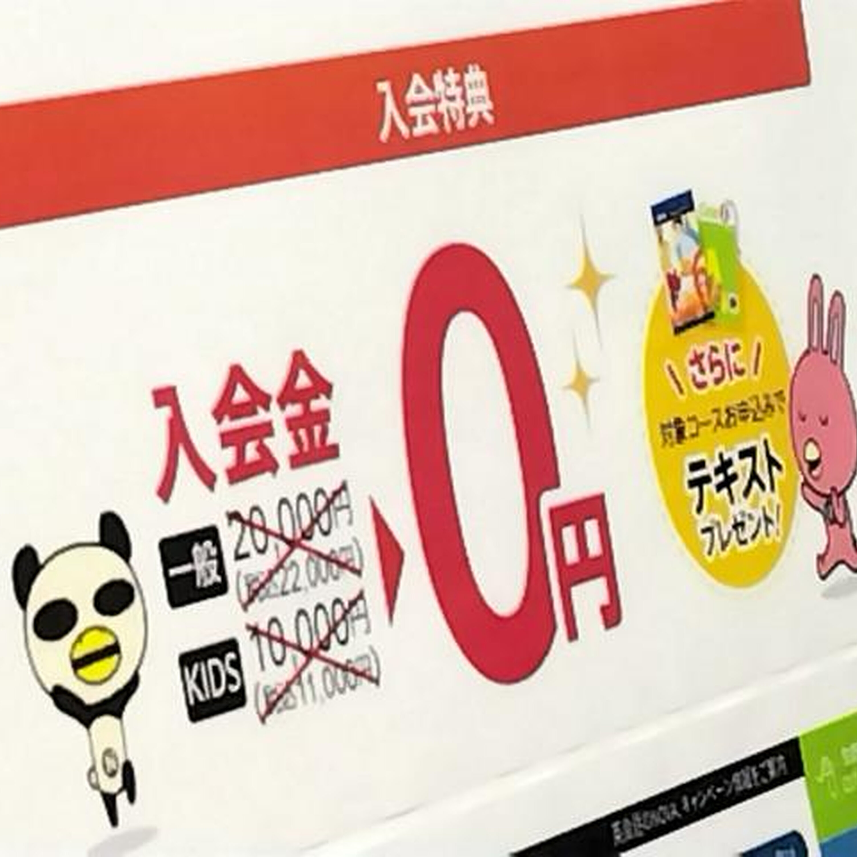 10月17日20時 国内・文化のニュースまとめ