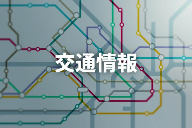 6月29日9時 国内・文化のニュースまとめ episode artwork