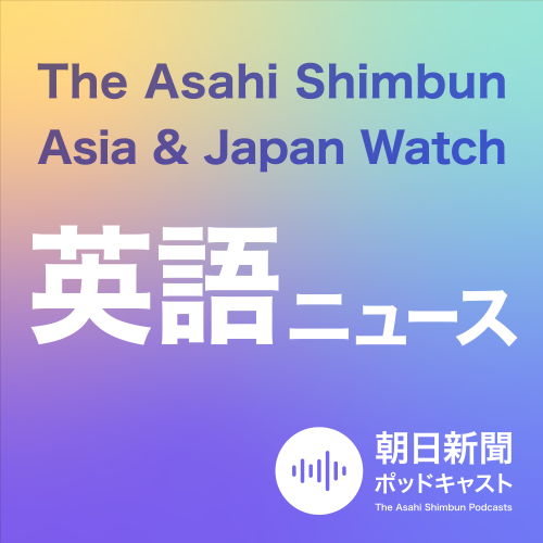 Aug. 15, 6pm The Latest NEWS