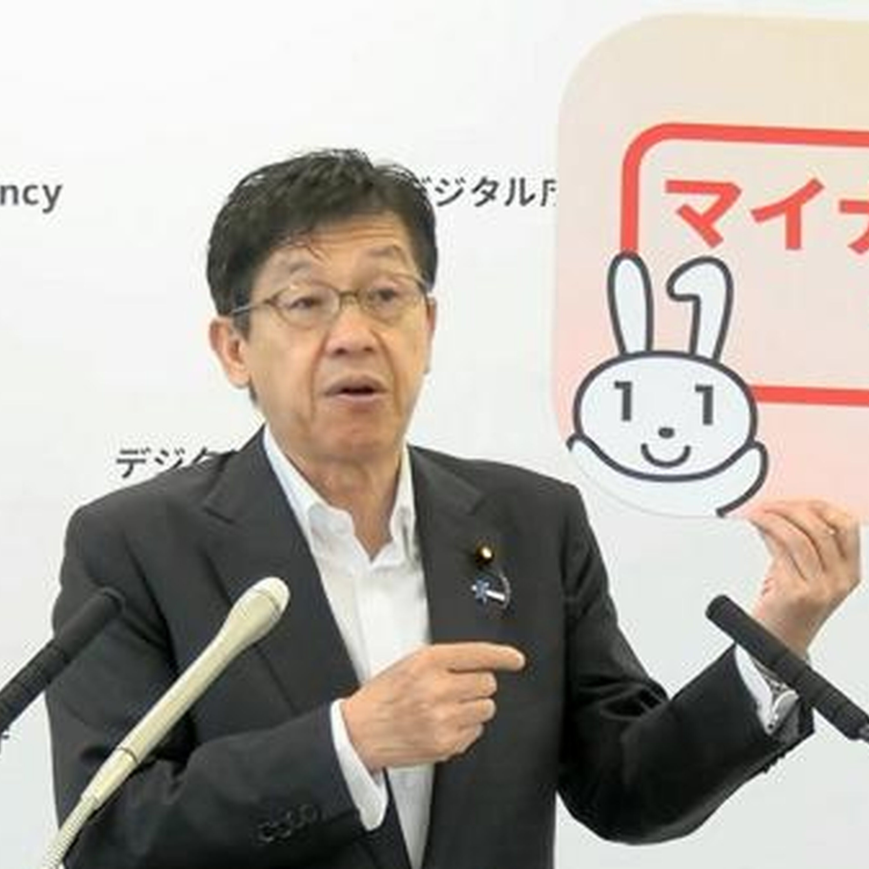 Artwork for 朝日新聞アルキキ 最新ニュース