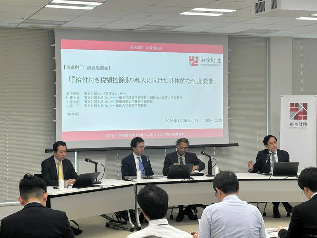 4月20日 19時の最新ニュース