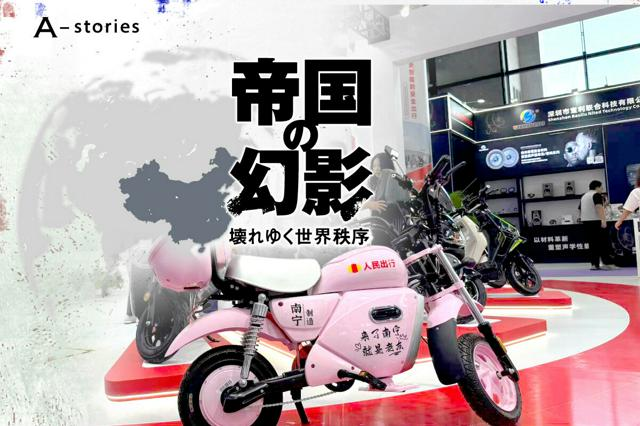 12月16日 12時のAI編集長ピックアップニュース