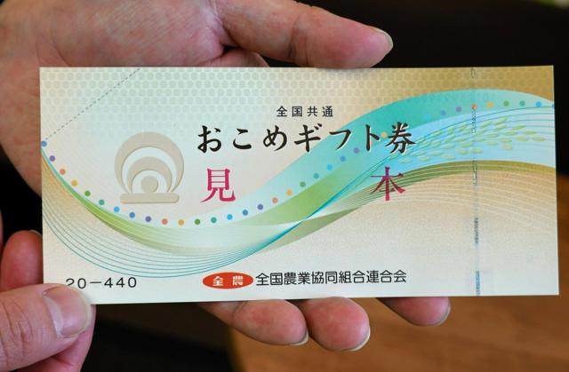 11月8日 6時の最新ニュース