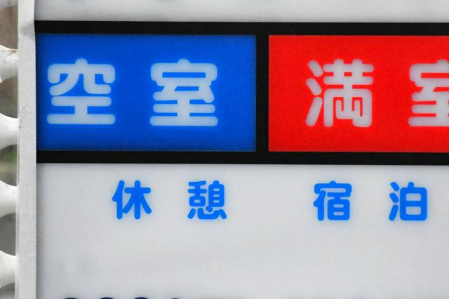 1月22日 6時の最新ニュース