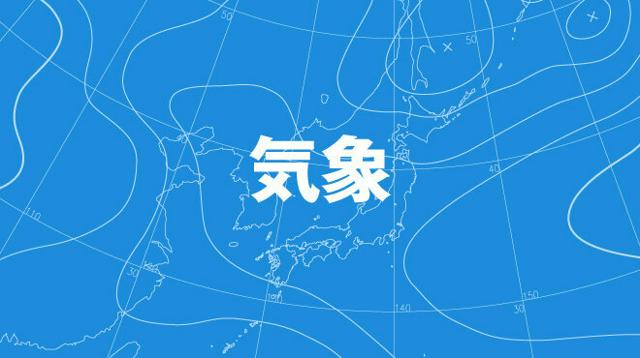 12月13日16時 国内・文化のニュースまとめ