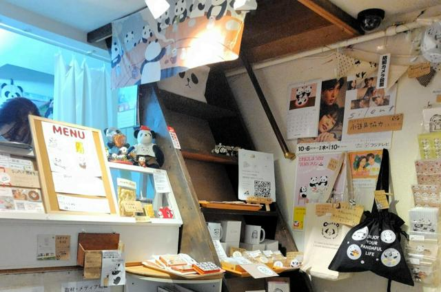 2月11日 13時の最新ニュース