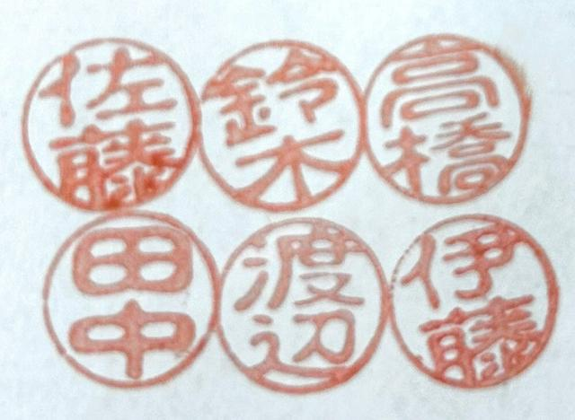 4月30日 12時のAI編集長ピックアップニュース