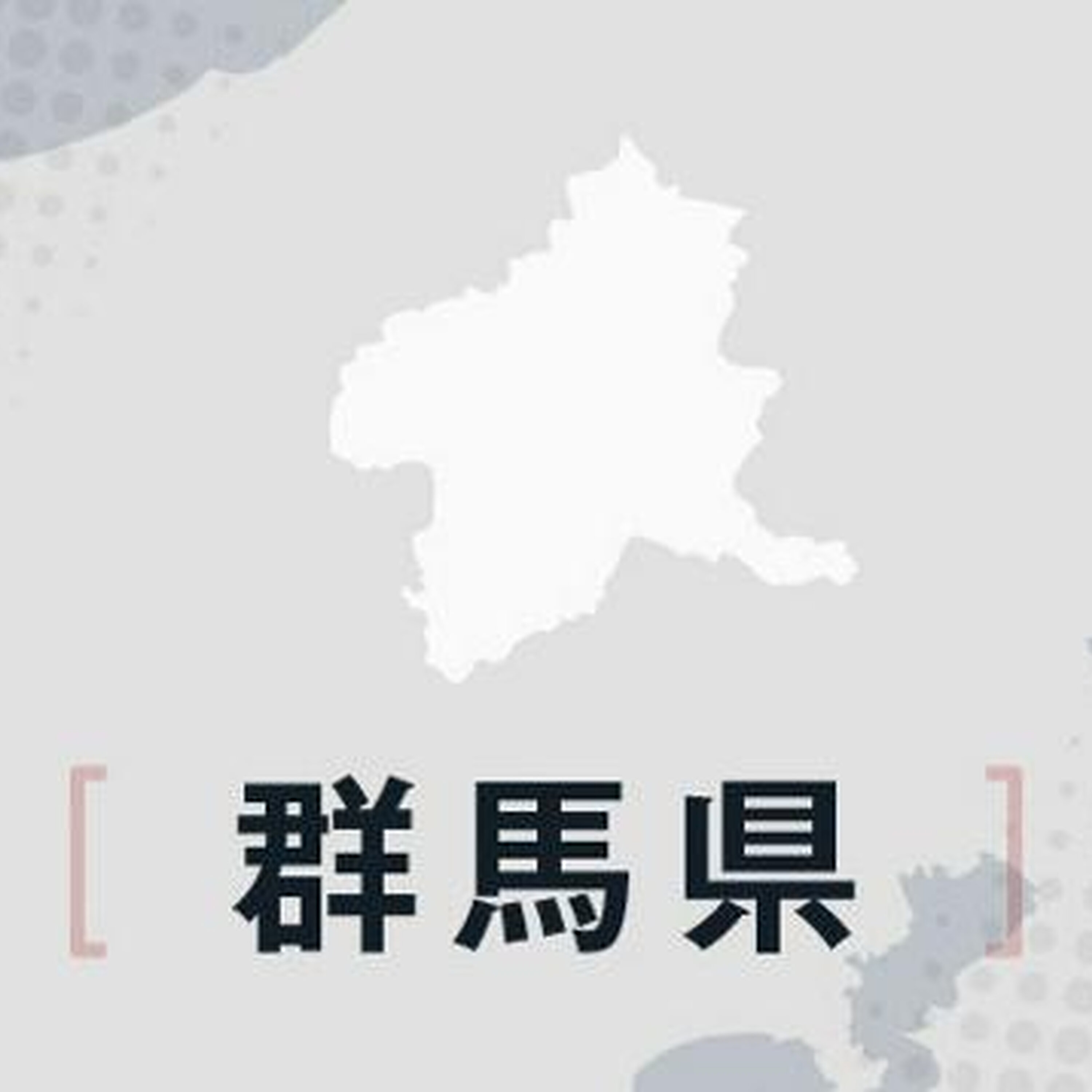8月10日 21時の最新ニュース