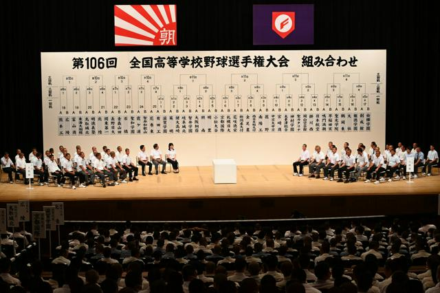 4月19日11時 経済・スポーツ・科学のニュースまとめ