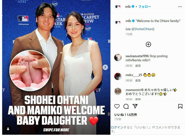 4月20日7時 政治・国際・医療のニュースまとめ