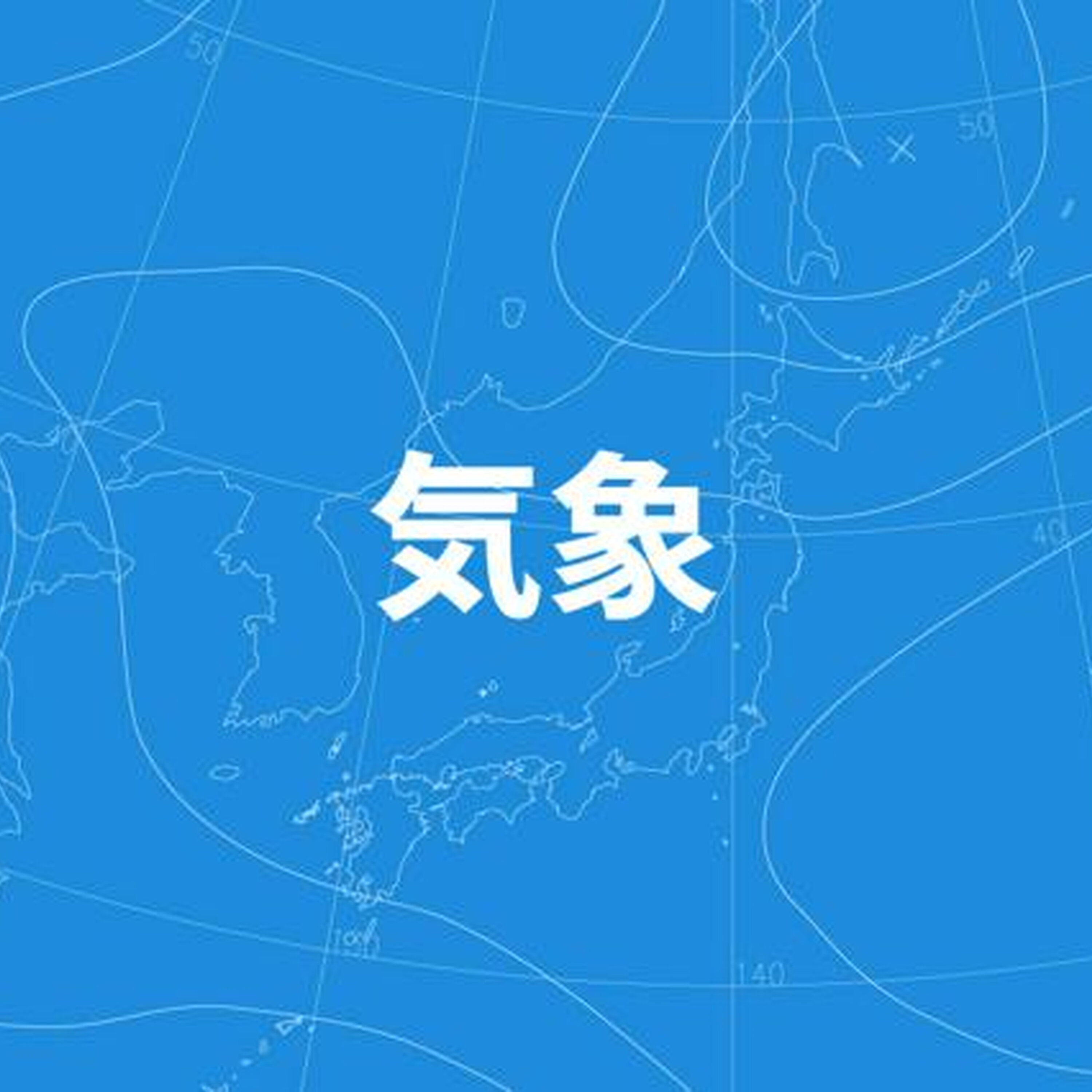 5月4日 10時の最新ニュース episode artwork