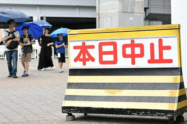 3月25日 15時の最新ニュース