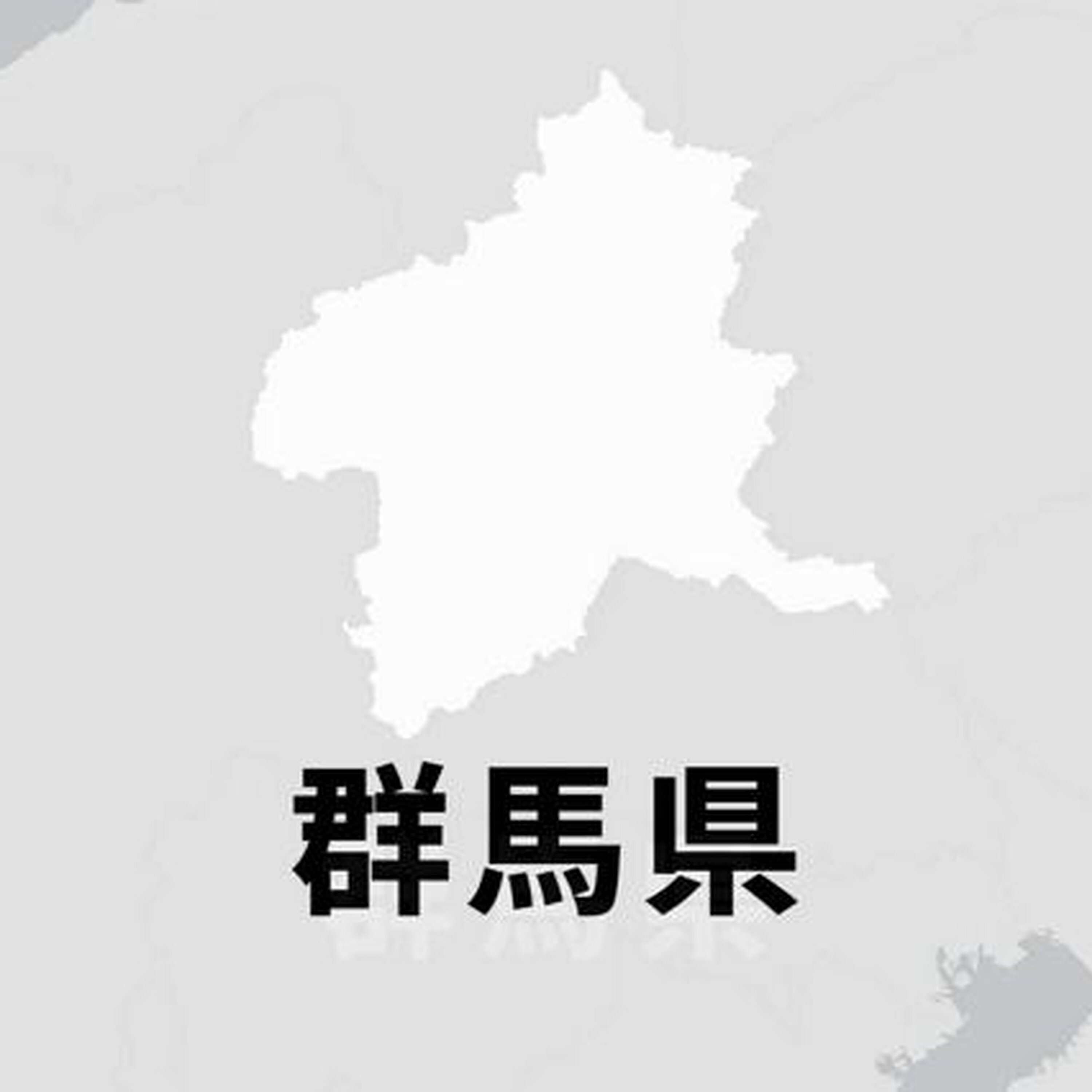 10月18日20時 国内・文化のニュースまとめ