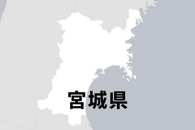 11月21日 19時の最新ニュース